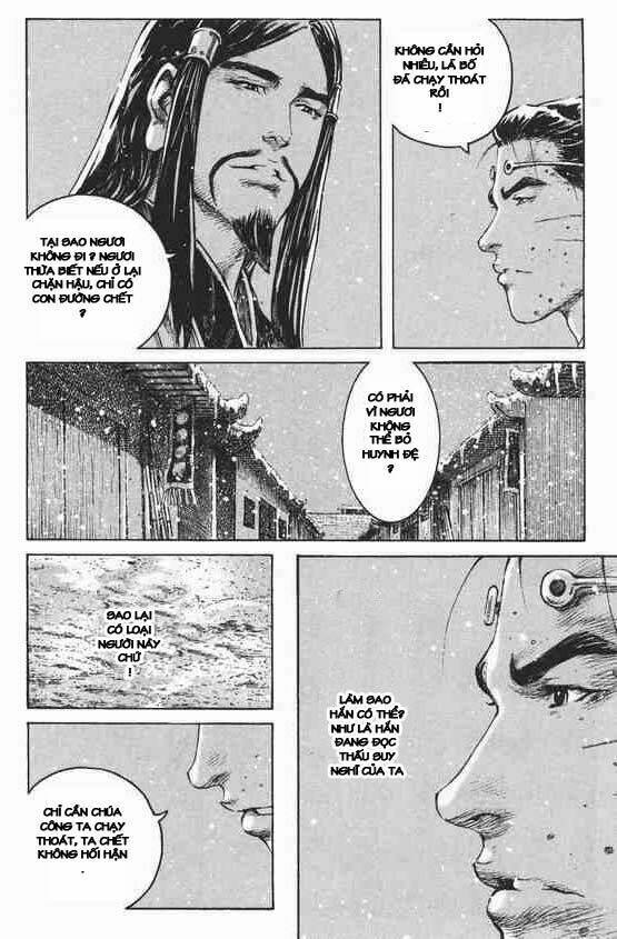 Hỏa Phụng Liêu Nguyên: Chapter 249.2