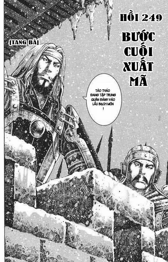 Hỏa Phụng Liêu Nguyên: Chapter 249