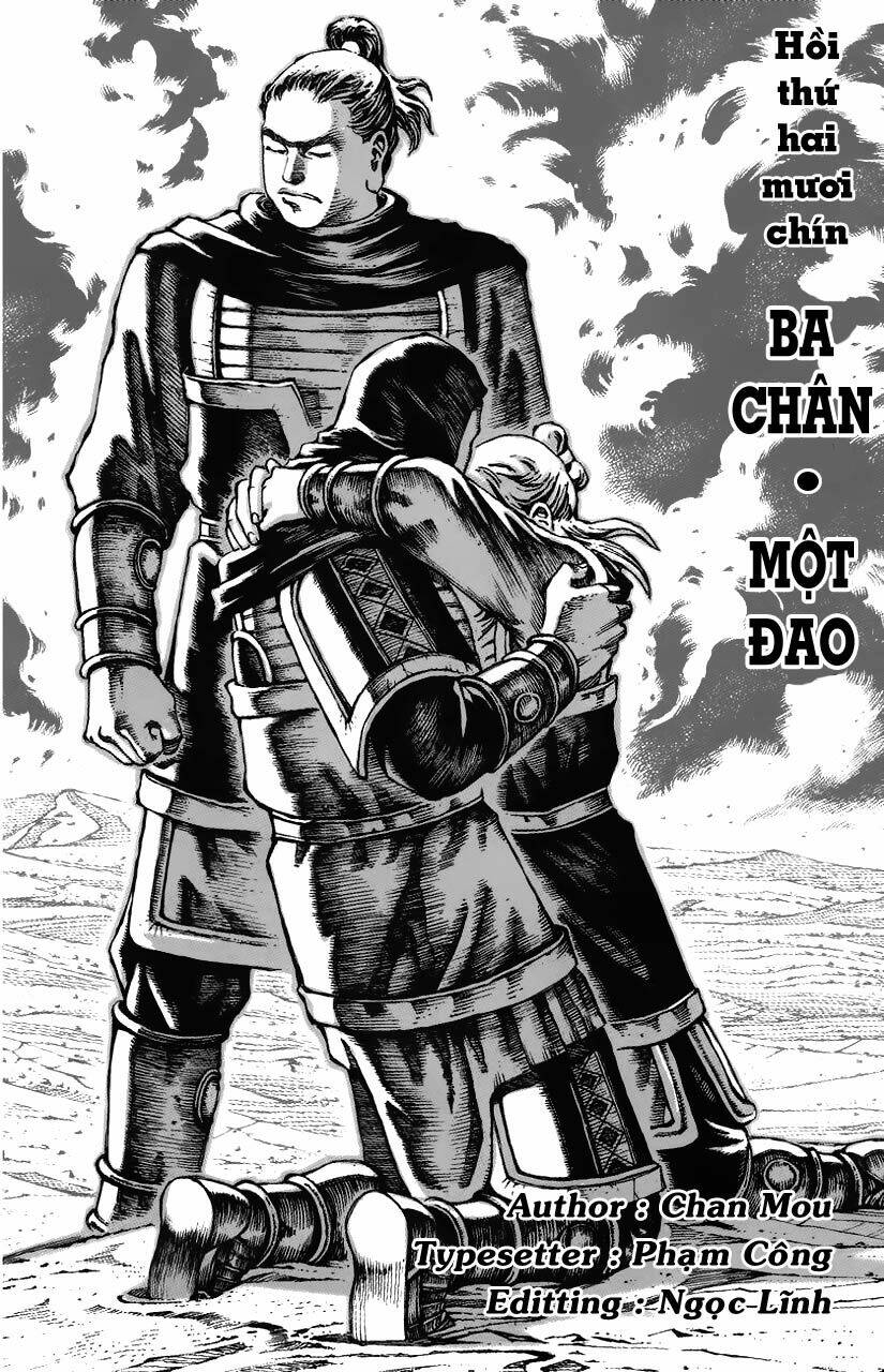 Hỏa Phụng Liêu Nguyên: Chapter 29