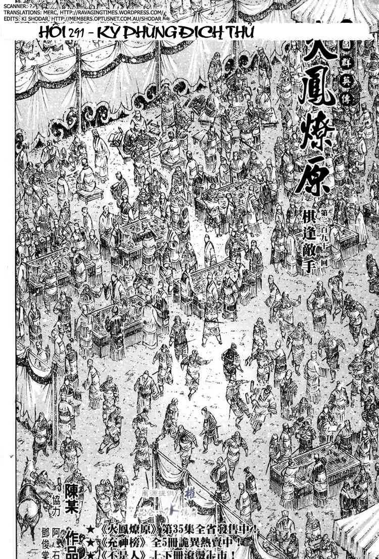 Hỏa Phụng Liêu Nguyên: Chapter 291