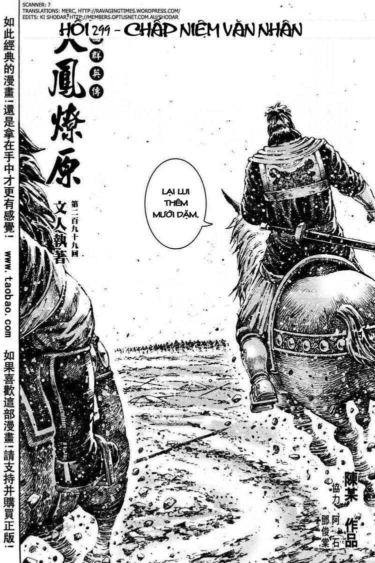 Hỏa Phụng Liêu Nguyên: Chapter 299