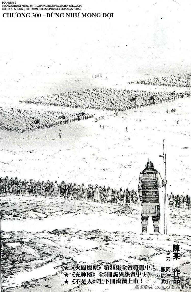 Hỏa Phụng Liêu Nguyên: Chapter 300
