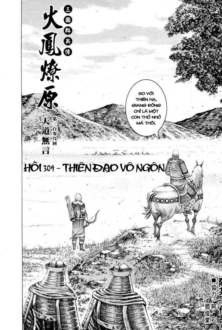 Hỏa Phụng Liêu Nguyên: Chapter 309