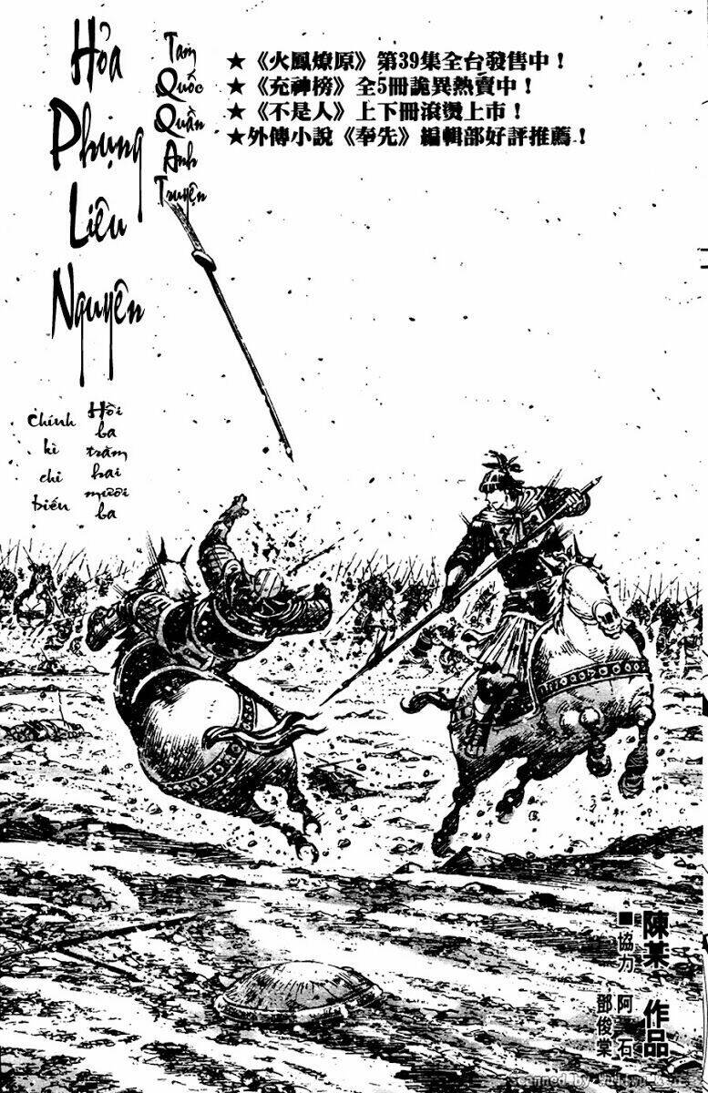 Hỏa Phụng Liêu Nguyên: Chapter 323