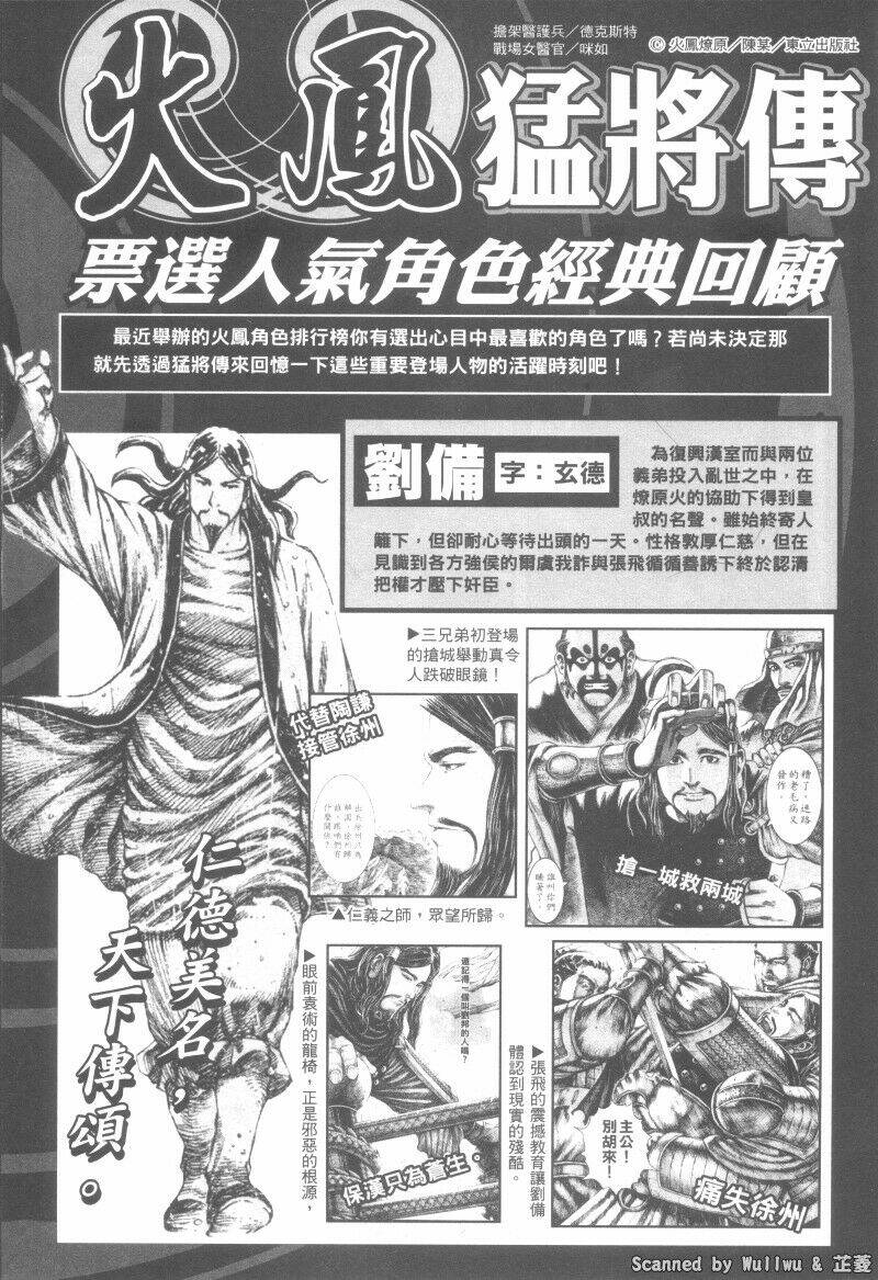 Hỏa Phụng Liêu Nguyên: Chapter 324