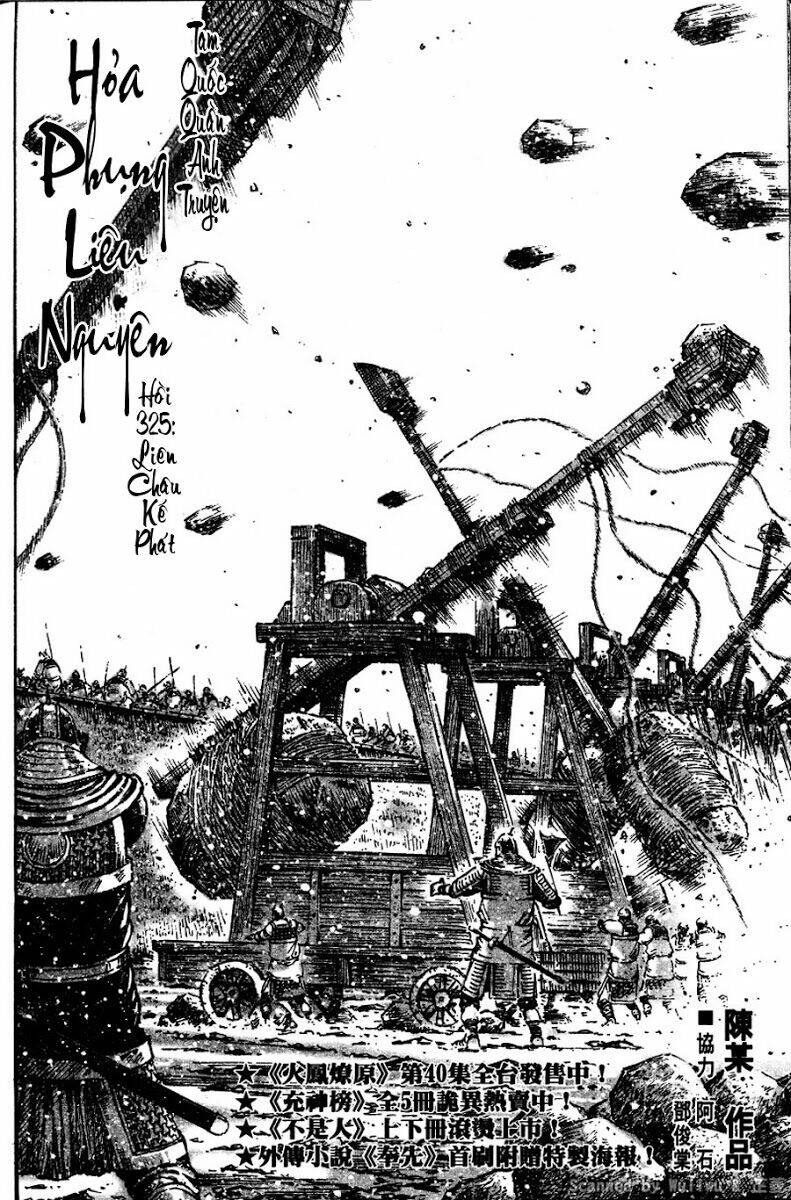 Hỏa Phụng Liêu Nguyên: Chapter 325