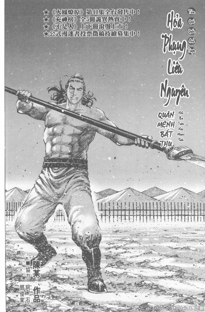 Hỏa Phụng Liêu Nguyên: Chapter 326