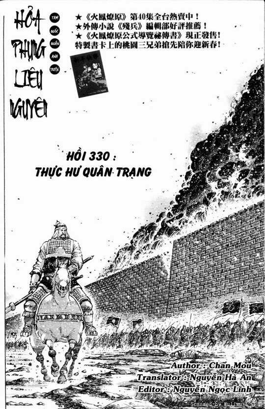 Hỏa Phụng Liêu Nguyên: Chapter 330