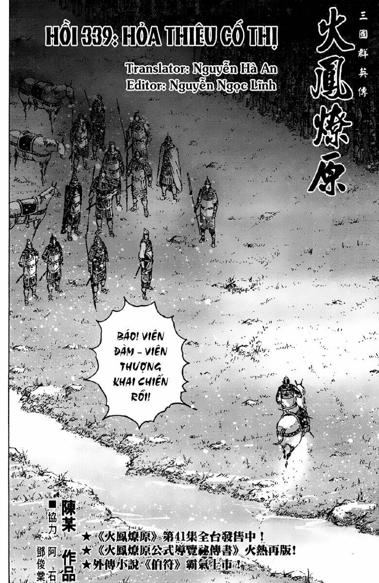 Hỏa Phụng Liêu Nguyên: Chapter 339