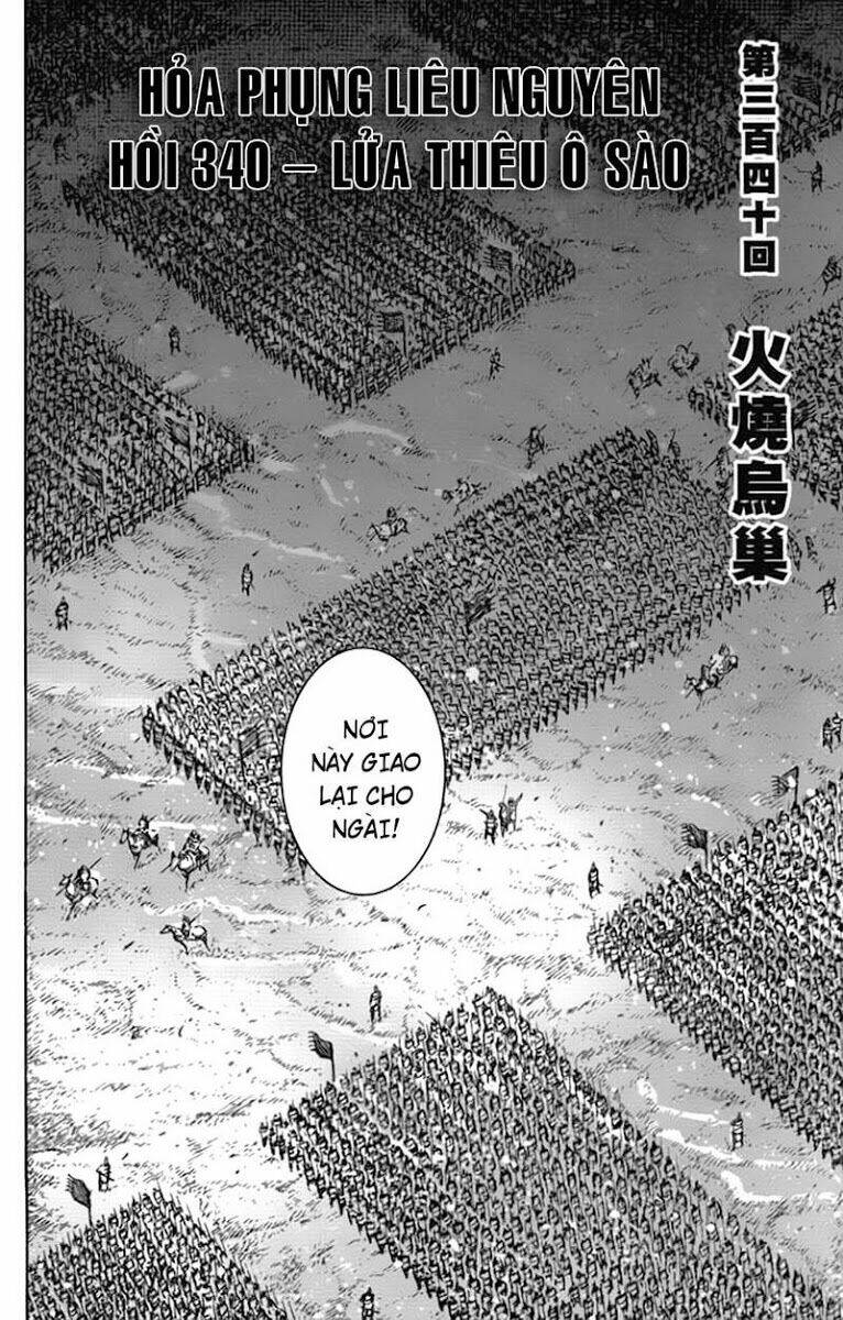 Hỏa Phụng Liêu Nguyên: Chapter 340