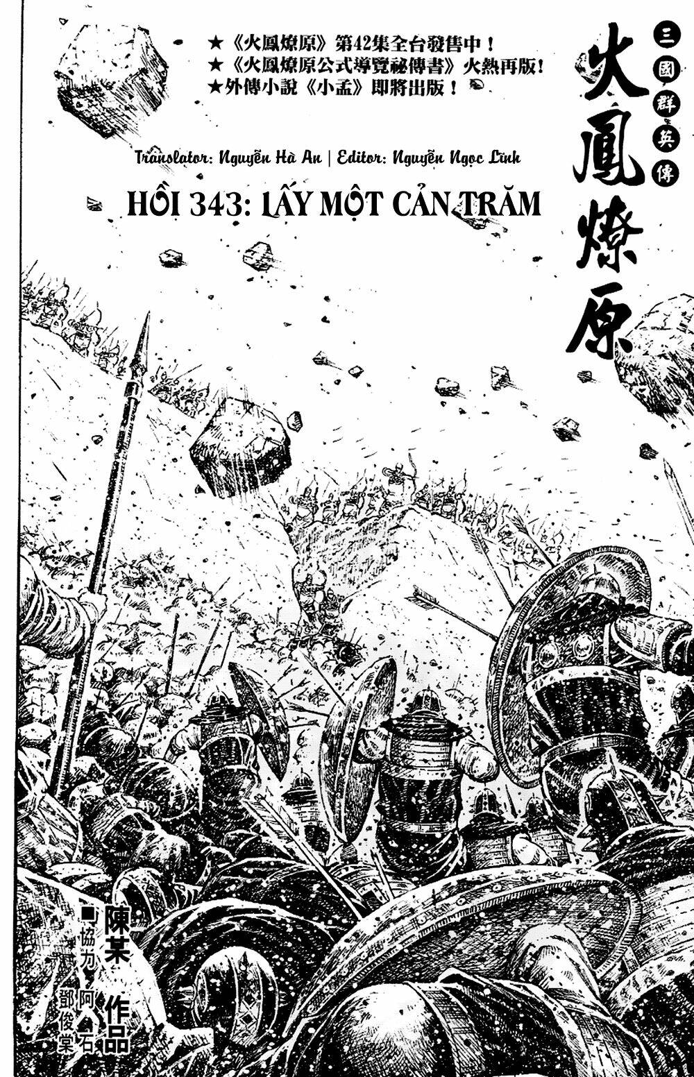 Vạn Tộc Chi Kiếp: Chapter 343