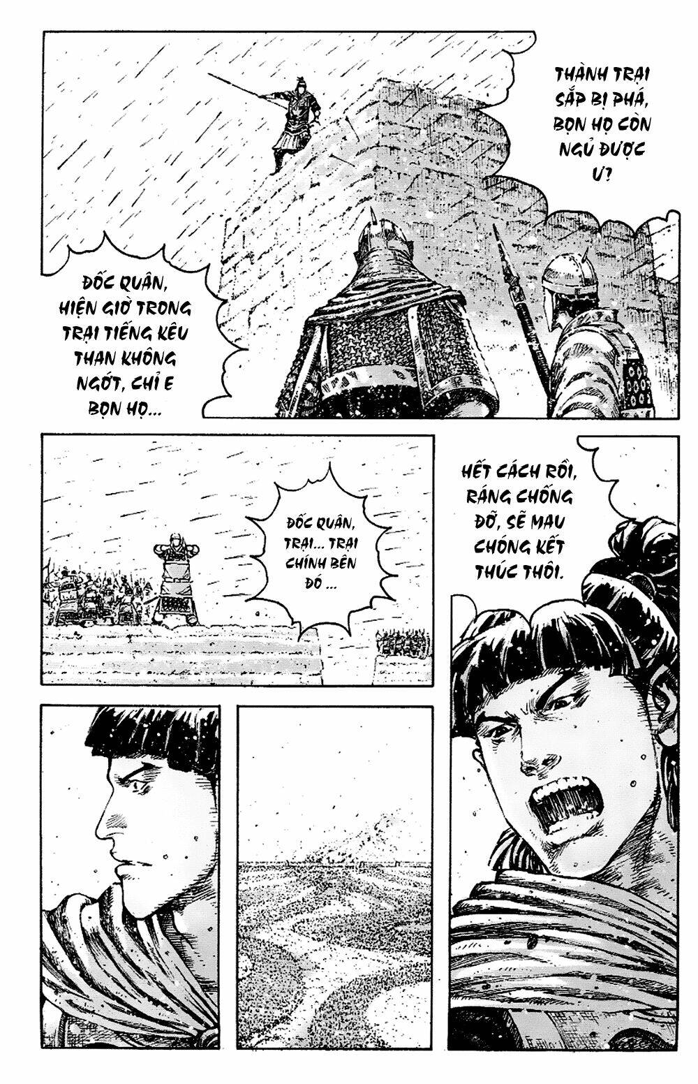 Vạn Tộc Chi Kiếp: Chapter 343