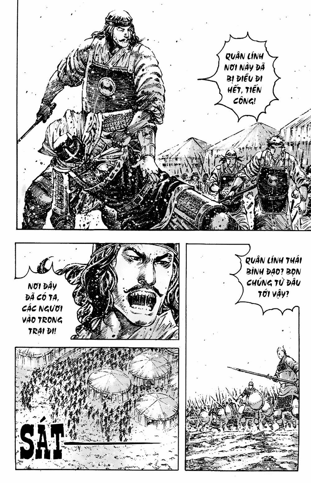 Vạn Tộc Chi Kiếp: Chapter 343