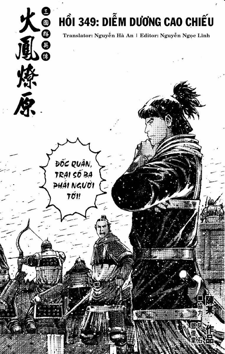 Hỏa Phụng Liêu Nguyên: Chapter 349