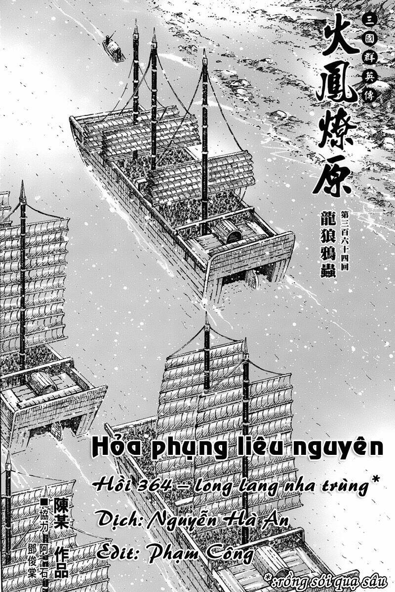 Hỏa Phụng Liêu Nguyên: Chapter 364