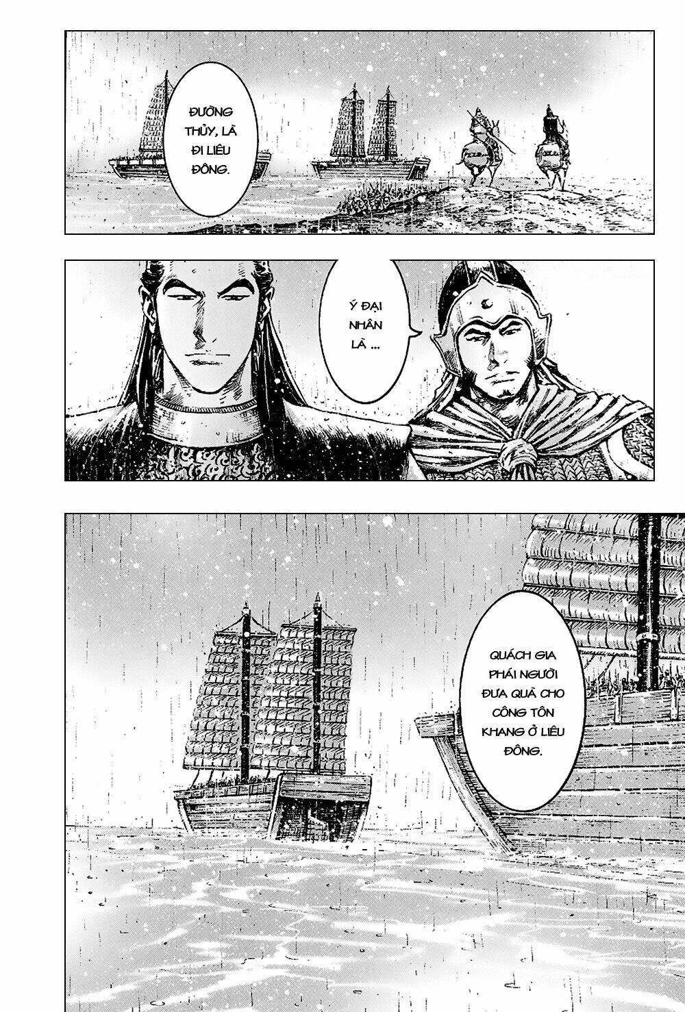 Hỏa Phụng Liêu Nguyên: Chapter 369