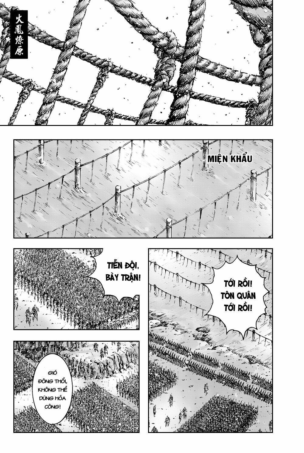 Hỏa Phụng Liêu Nguyên: Chapter 377