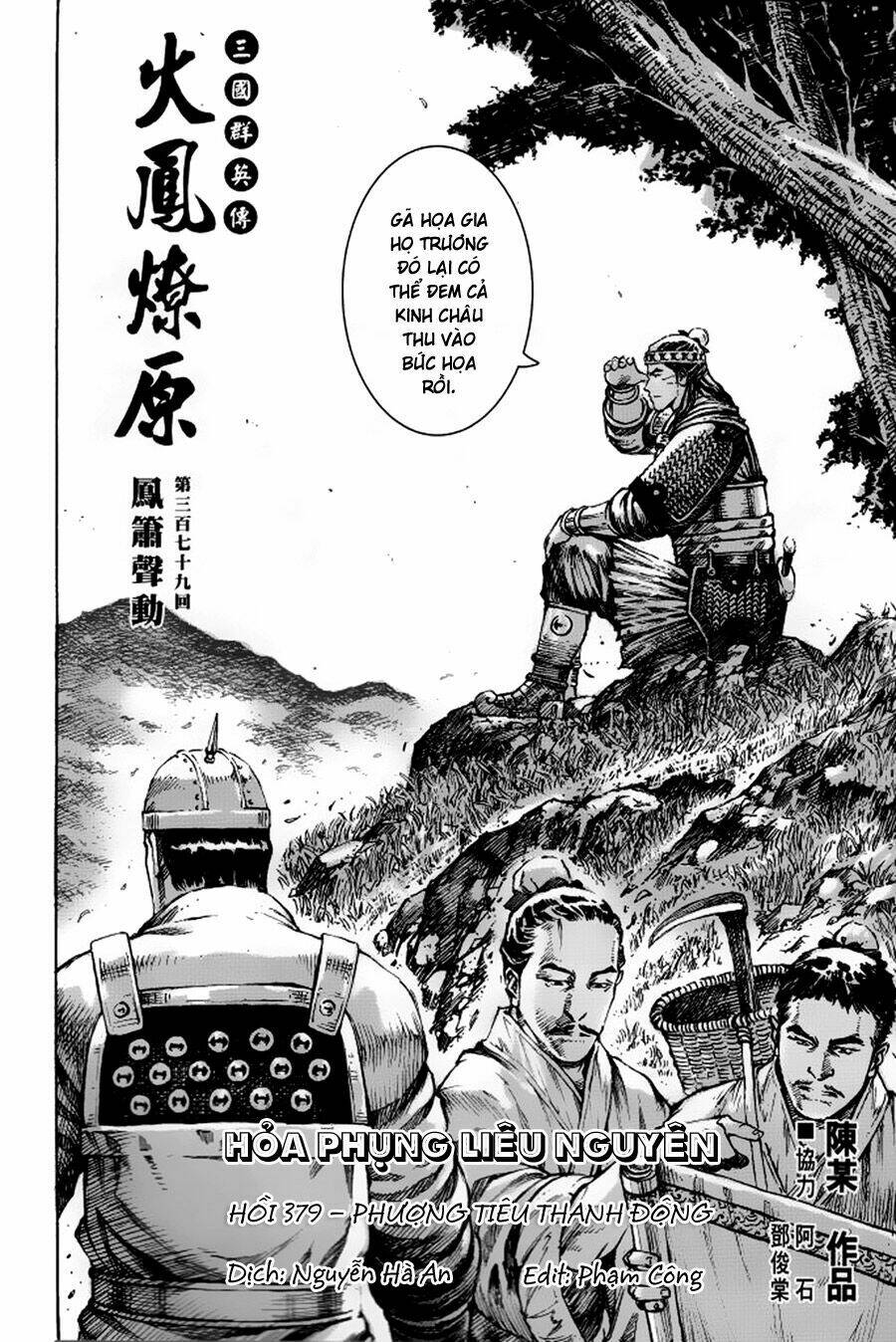 Vạn Tộc Chi Kiếp: Chapter 379