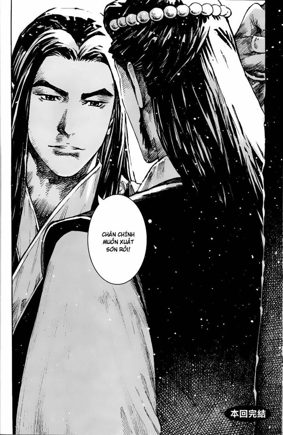 Vạn Tộc Chi Kiếp: Chapter 379