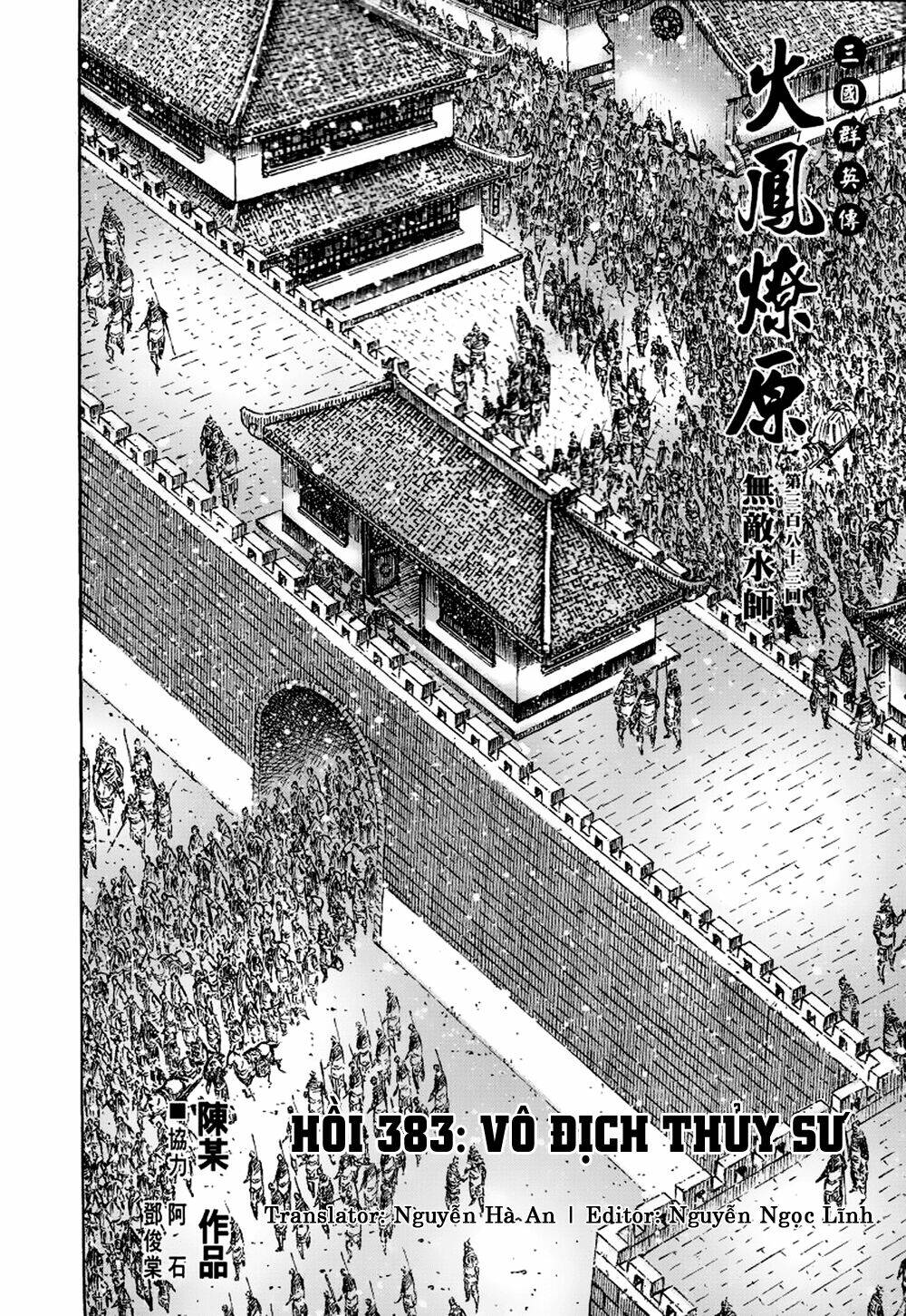Hỏa Phụng Liêu Nguyên: Chapter 383