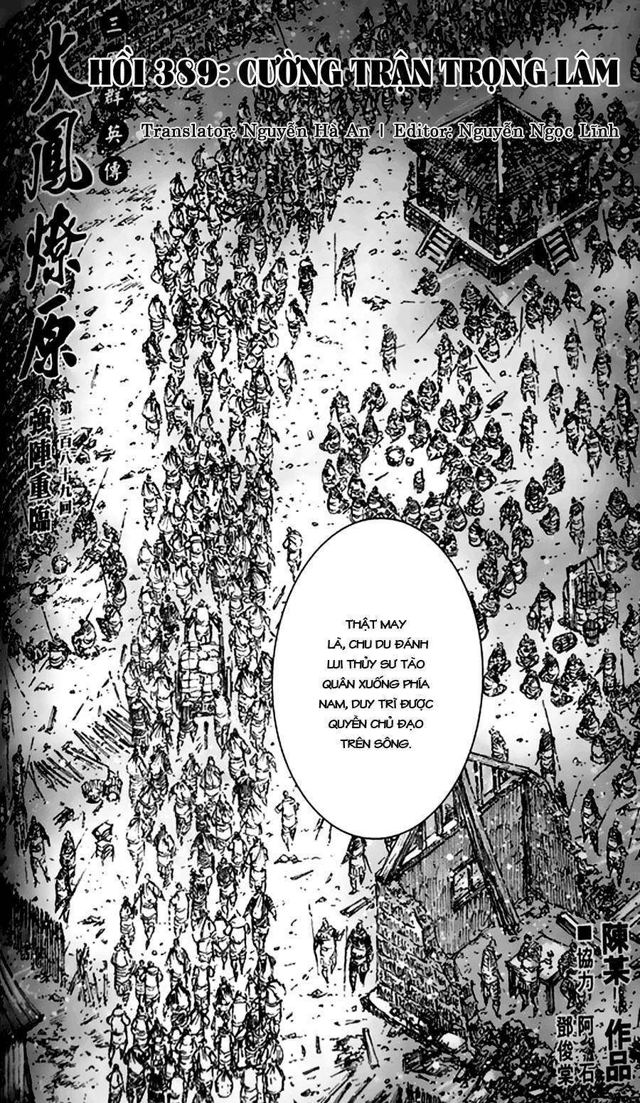 Vạn Tộc Chi Kiếp: Chapter 389