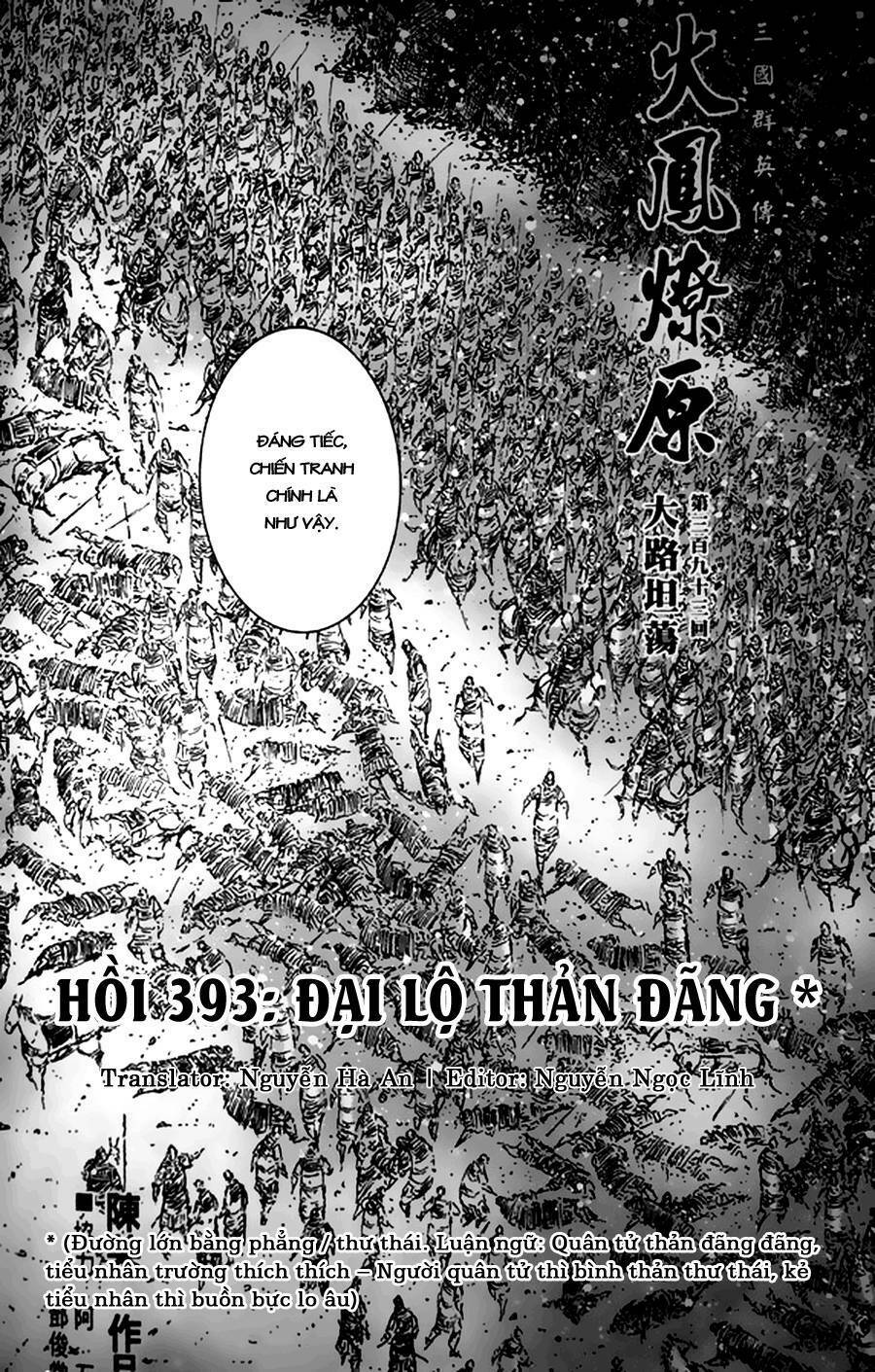Hỏa Phụng Liêu Nguyên: Chapter 393