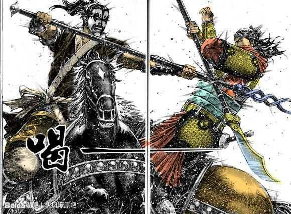 Hỏa Phụng Liêu Nguyên: Chapter 393