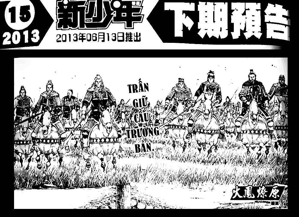 Hỏa Phụng Liêu Nguyên: Chapter 393
