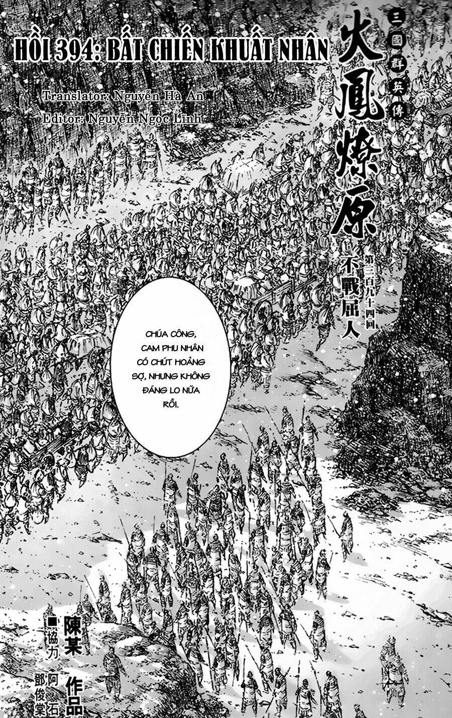 Vạn Tộc Chi Kiếp: Chapter 394