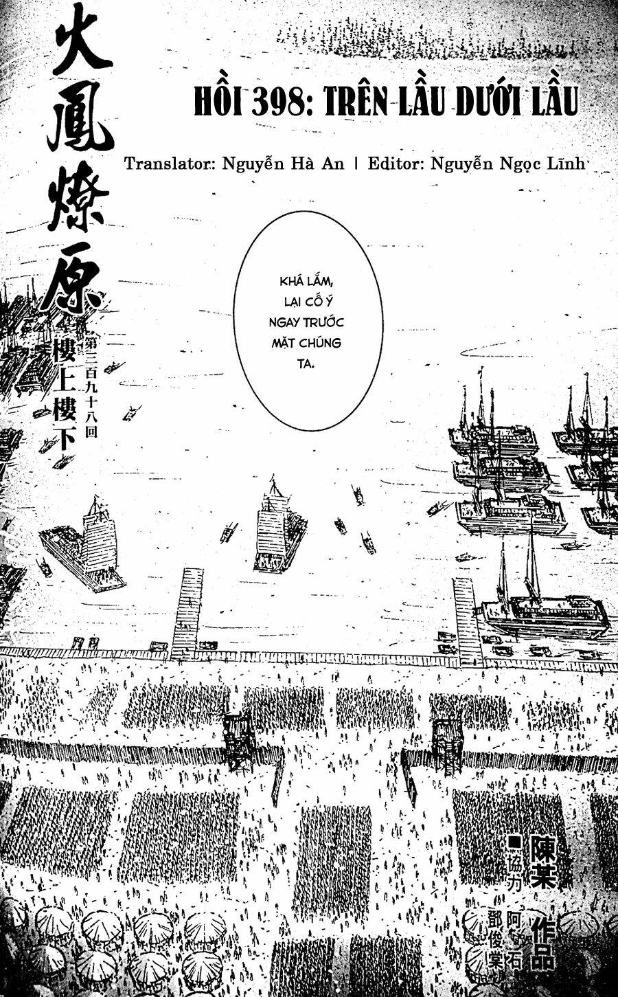 Hỏa Phụng Liêu Nguyên: Chapter 398