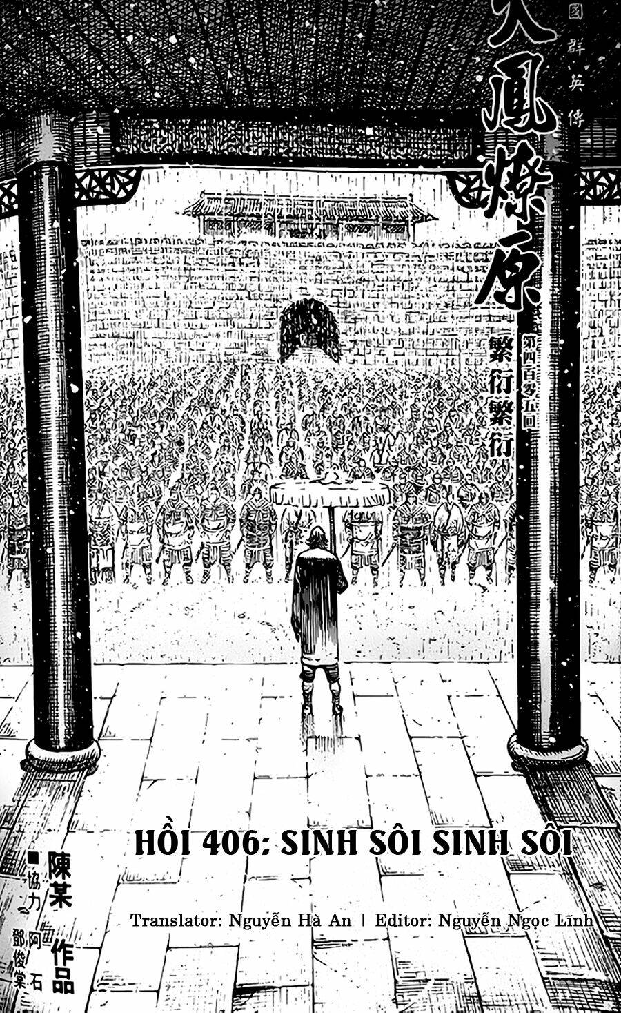 Hỏa Phụng Liêu Nguyên: Chapter 406