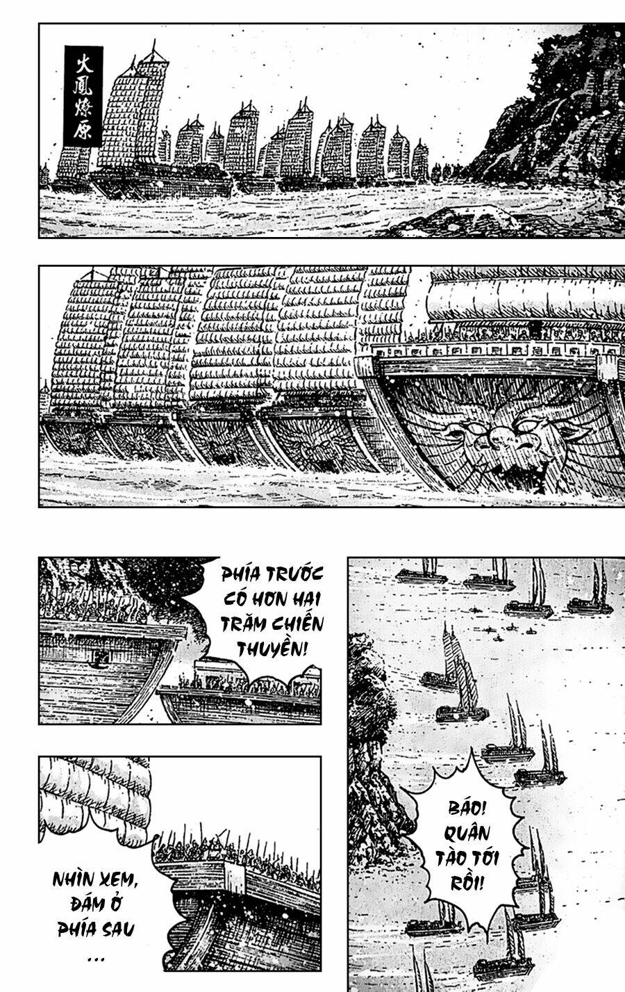 Hỏa Phụng Liêu Nguyên: Chapter 407