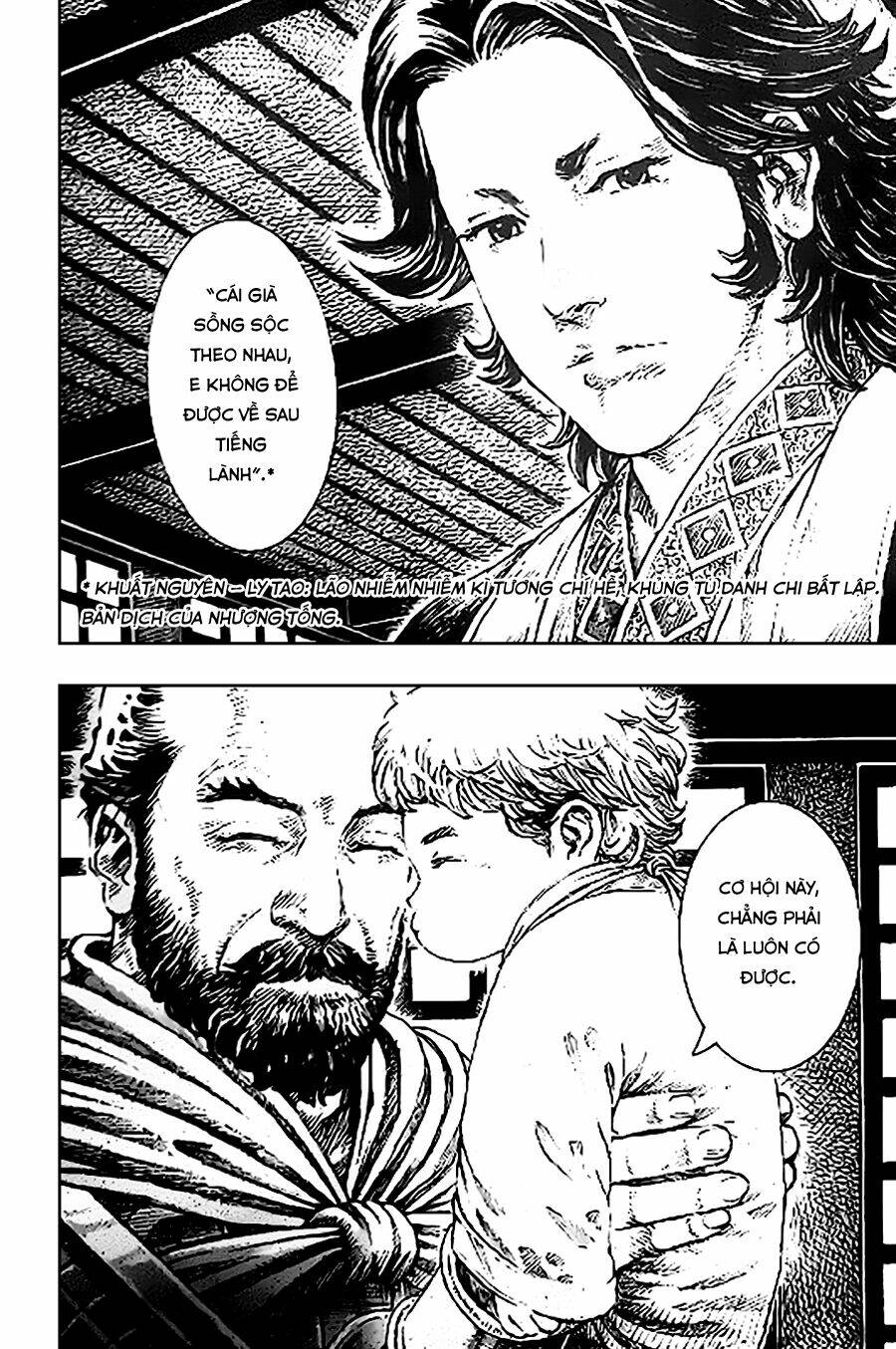 Hỏa Phụng Liêu Nguyên: Chapter 408