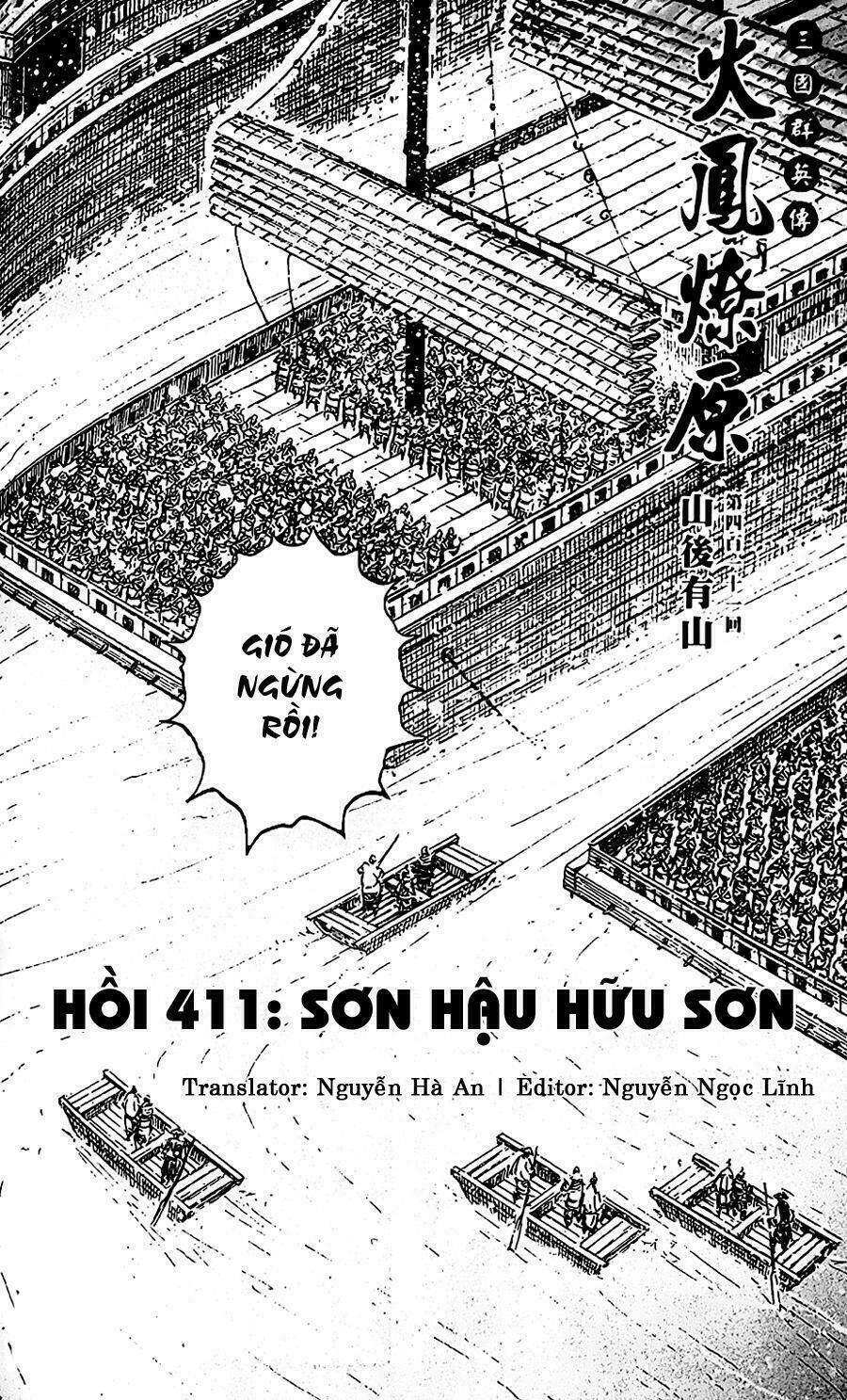 Hỏa Phụng Liêu Nguyên: Chapter 411