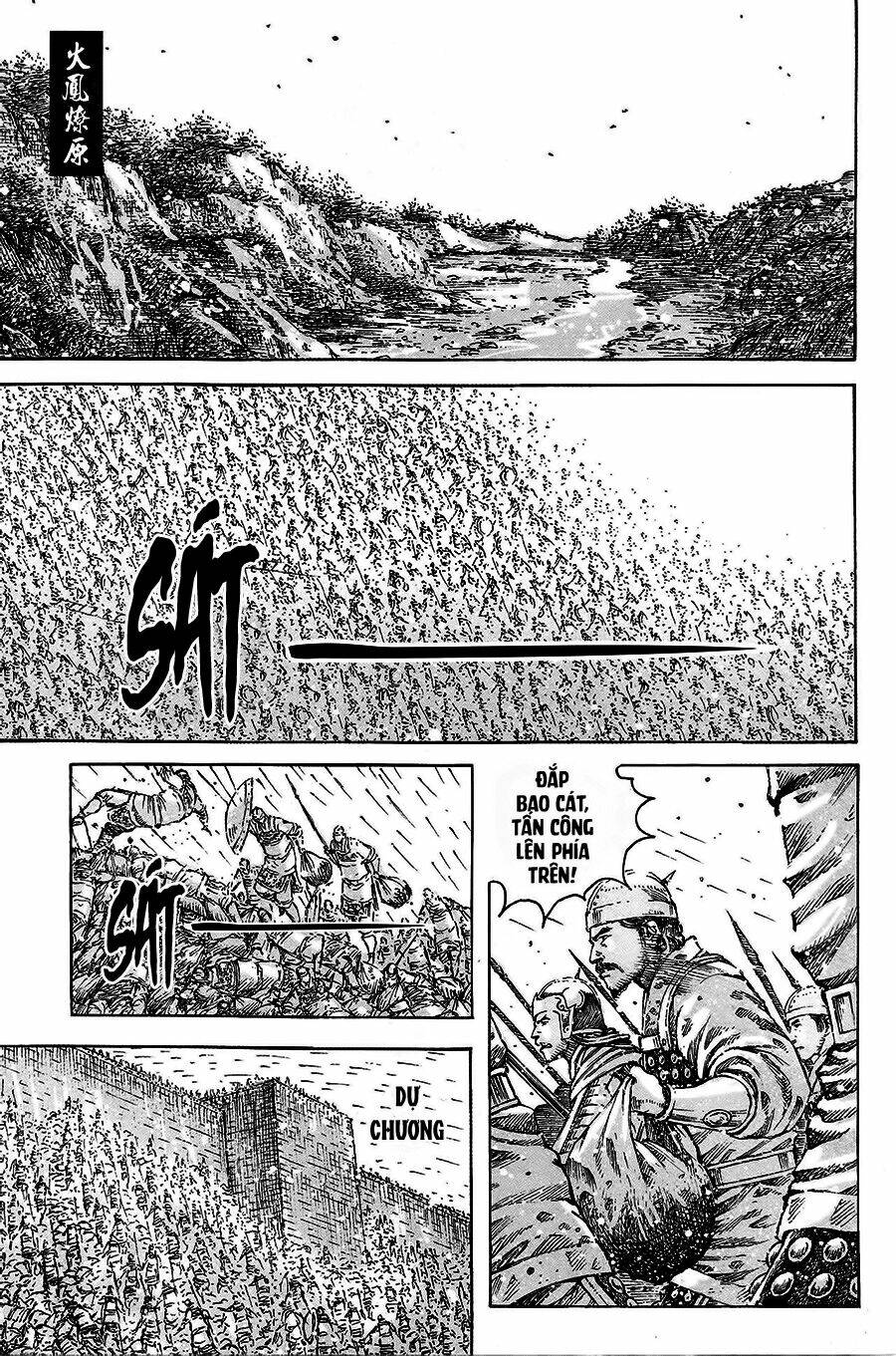 Hỏa Phụng Liêu Nguyên: Chapter 418