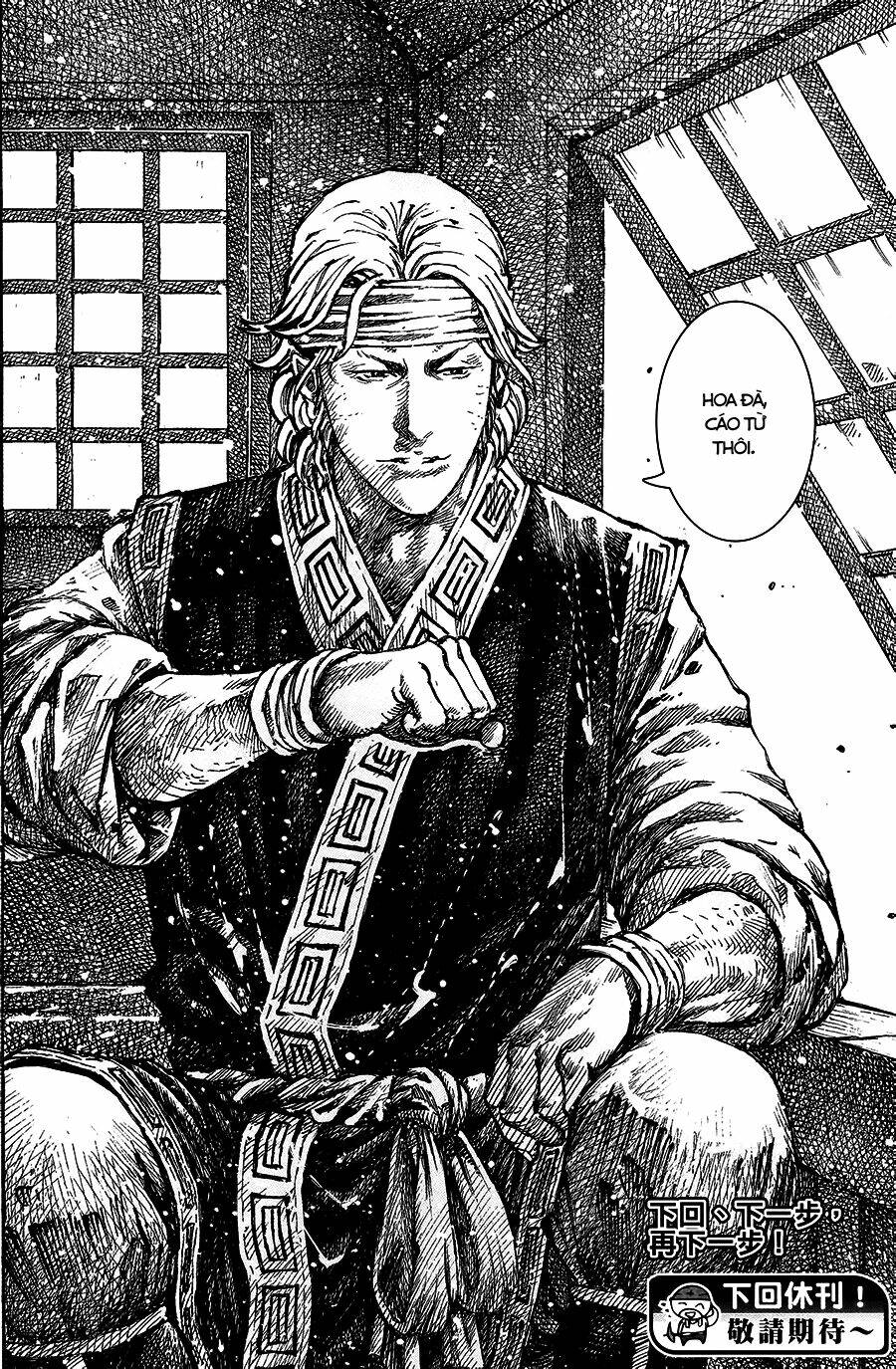 Hỏa Phụng Liêu Nguyên: Chapter 418