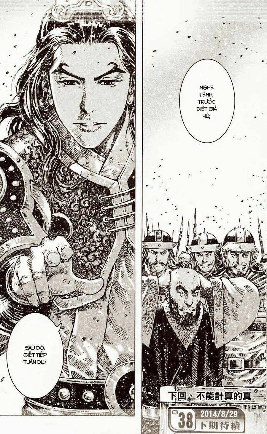 Hỏa Phụng Liêu Nguyên: Chapter 422