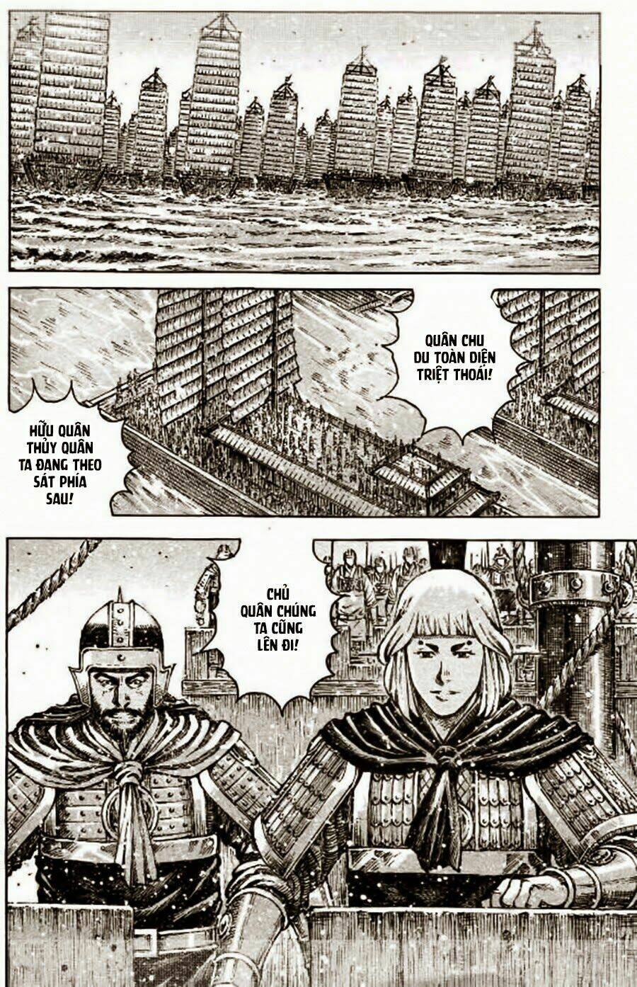 Hỏa Phụng Liêu Nguyên: Chapter 422