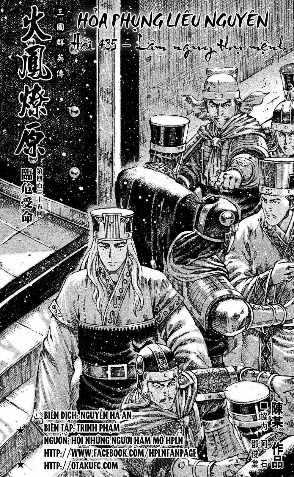 Hỏa Phụng Liêu Nguyên: Chapter 435