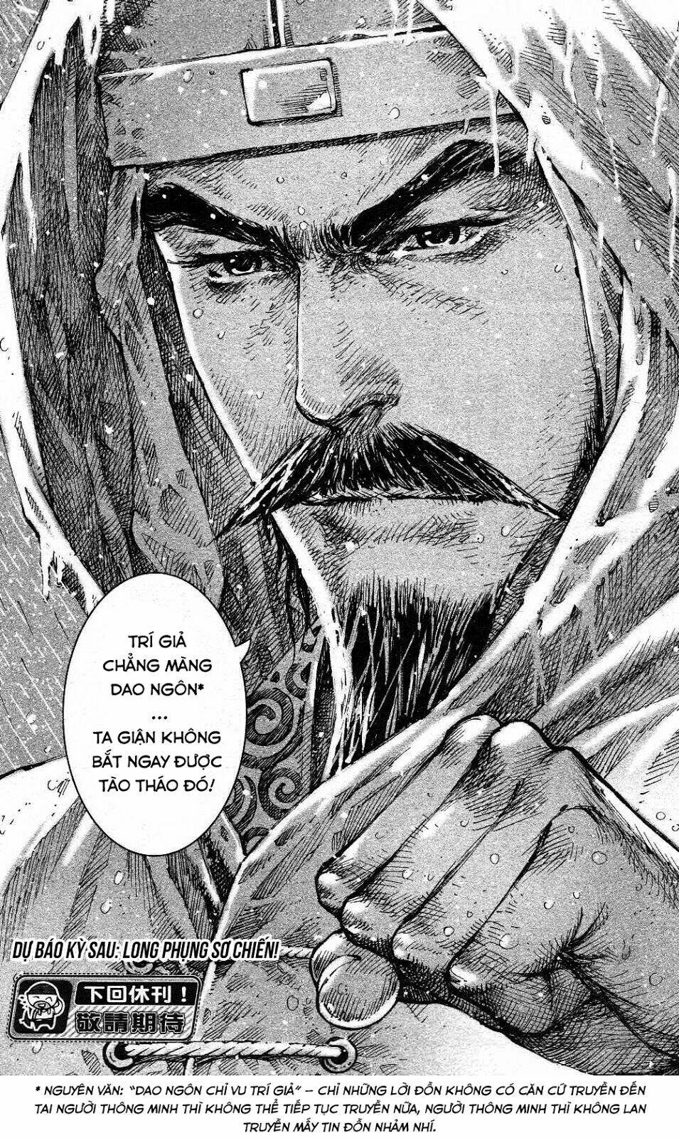 Hỏa Phụng Liêu Nguyên: Chapter 436
