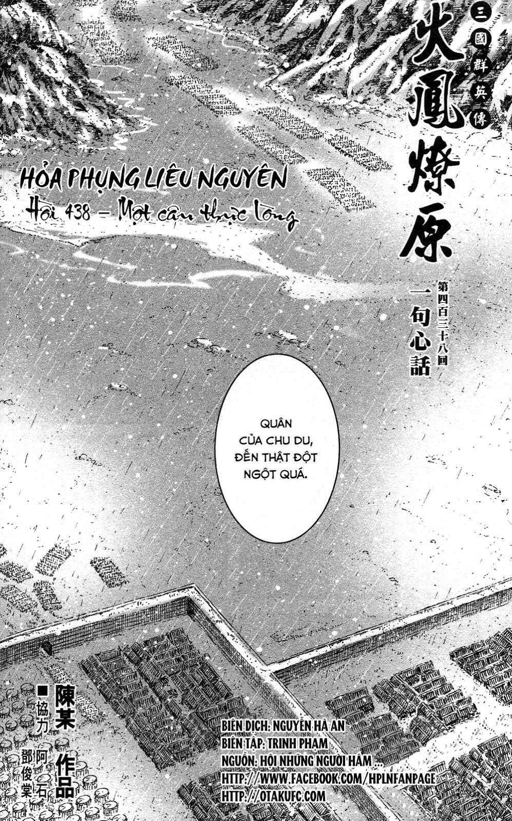 Vạn Tộc Chi Kiếp: Chapter 438