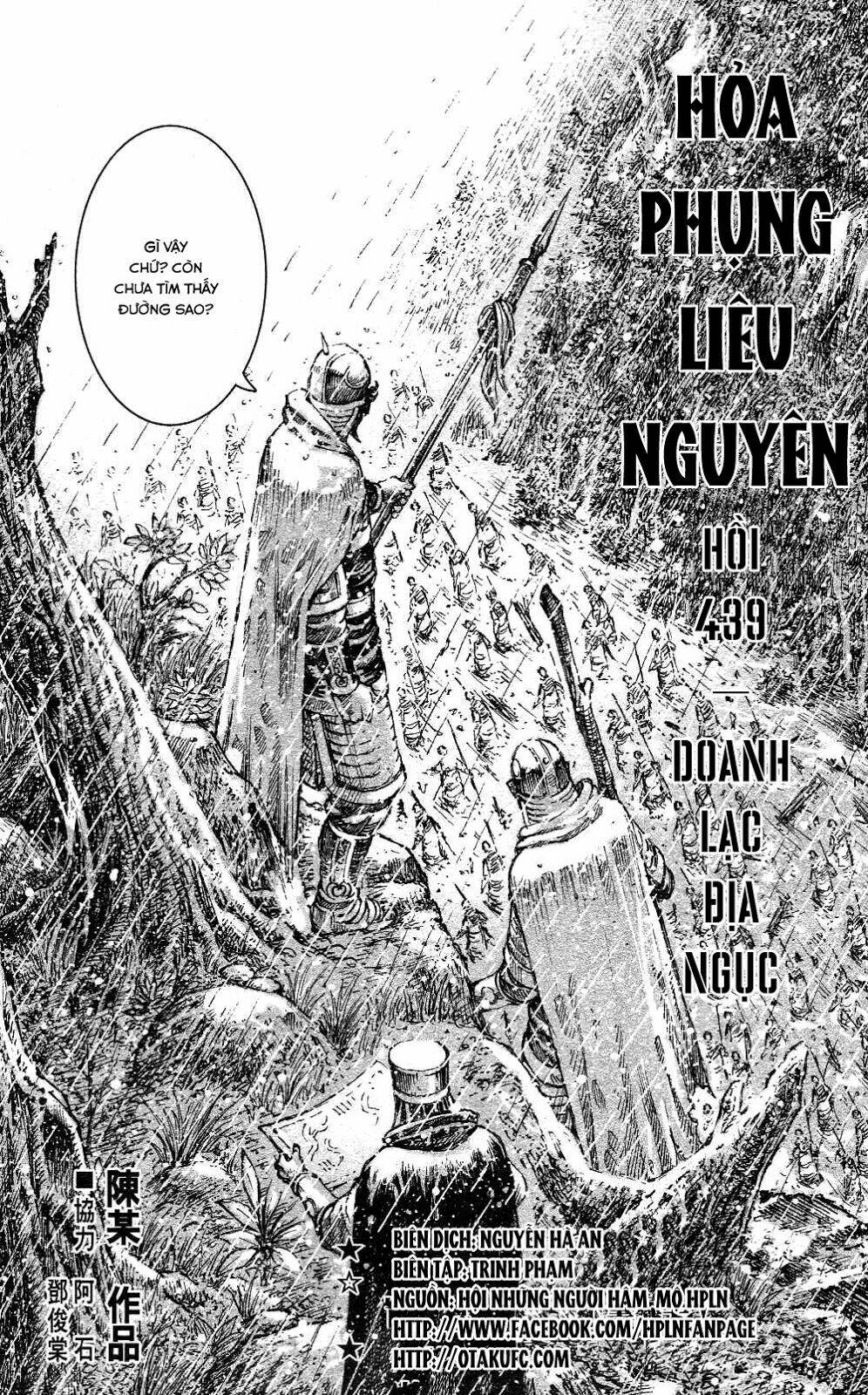 Hỏa Phụng Liêu Nguyên: Chapter 439