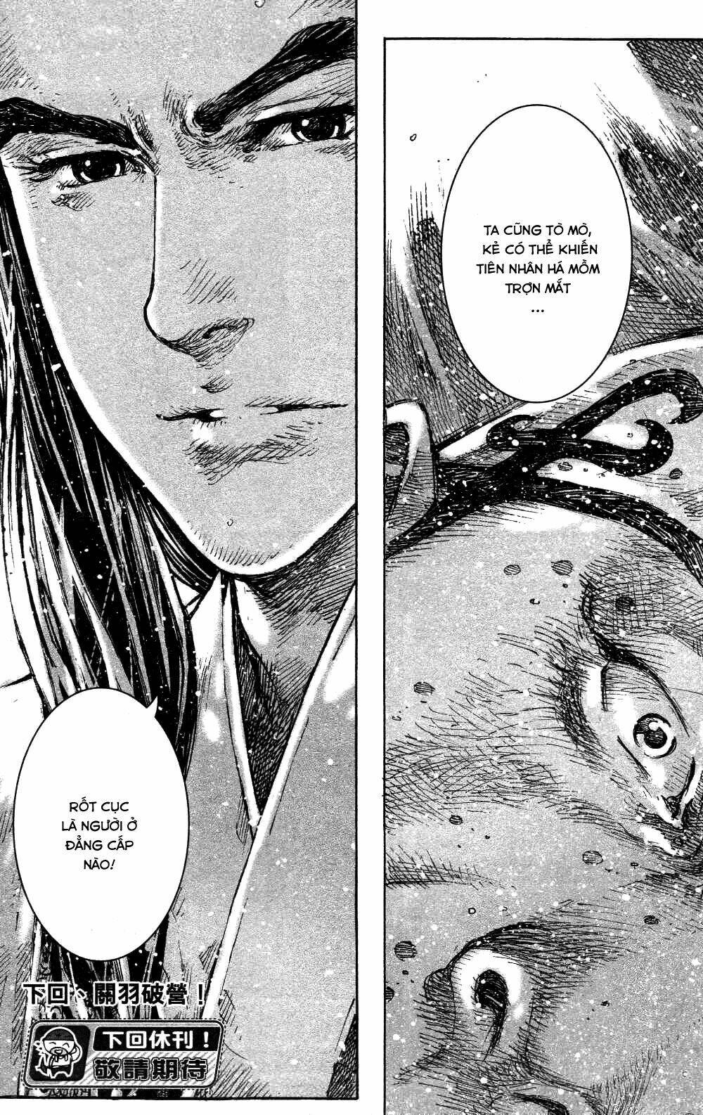 Hỏa Phụng Liêu Nguyên: Chapter 439