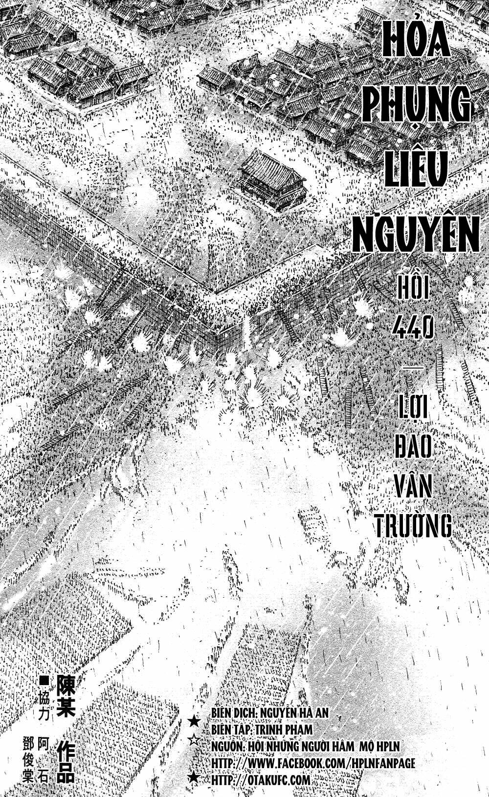 Hỏa Phụng Liêu Nguyên: Chapter 440