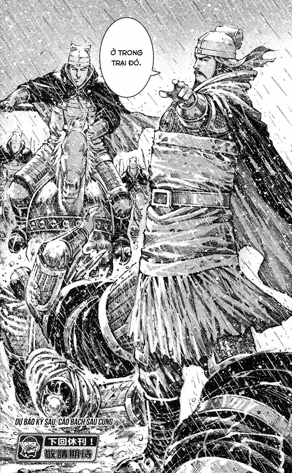 Hỏa Phụng Liêu Nguyên: Chapter 440