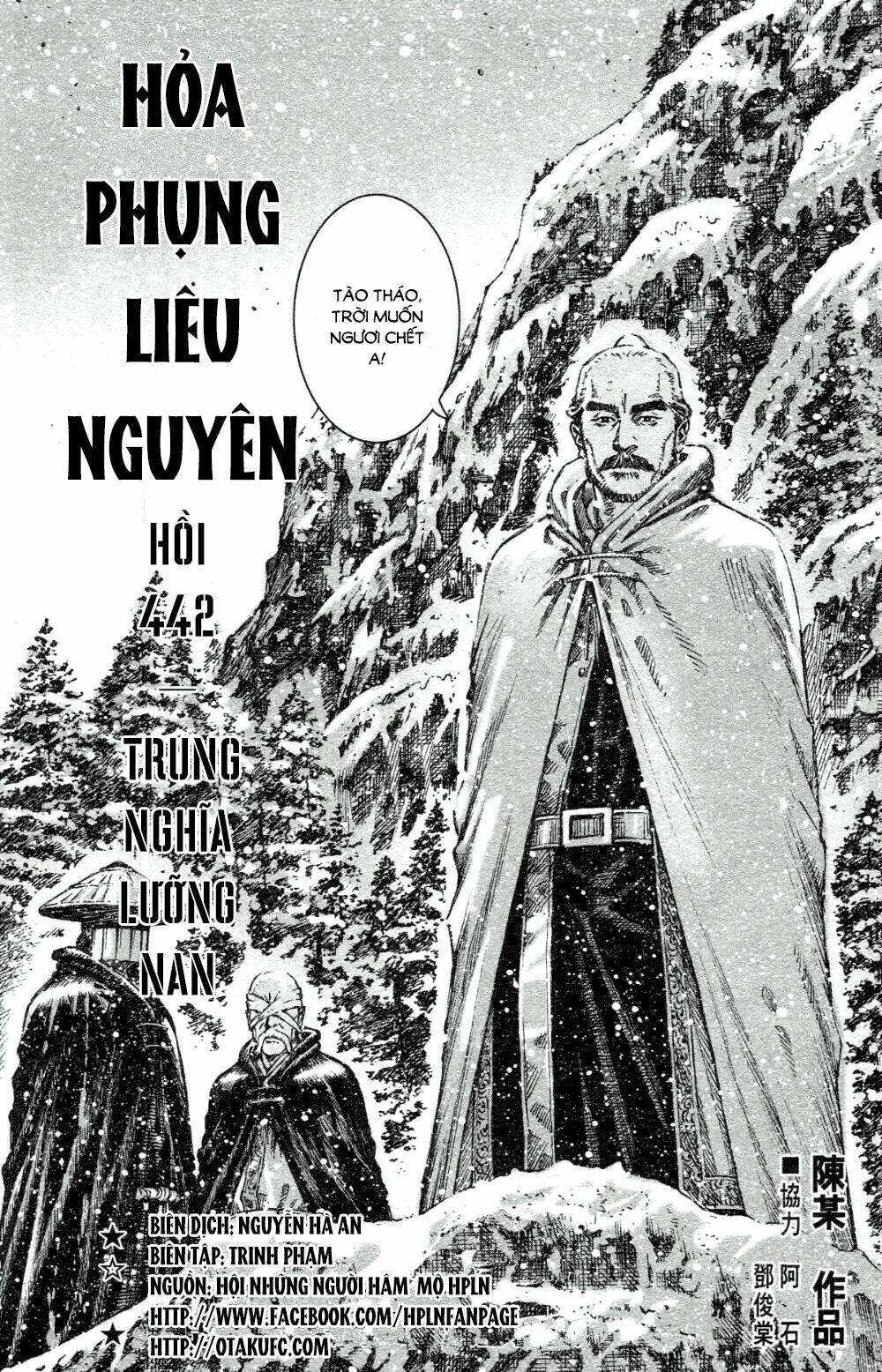 Vạn Tộc Chi Kiếp: Chapter 442