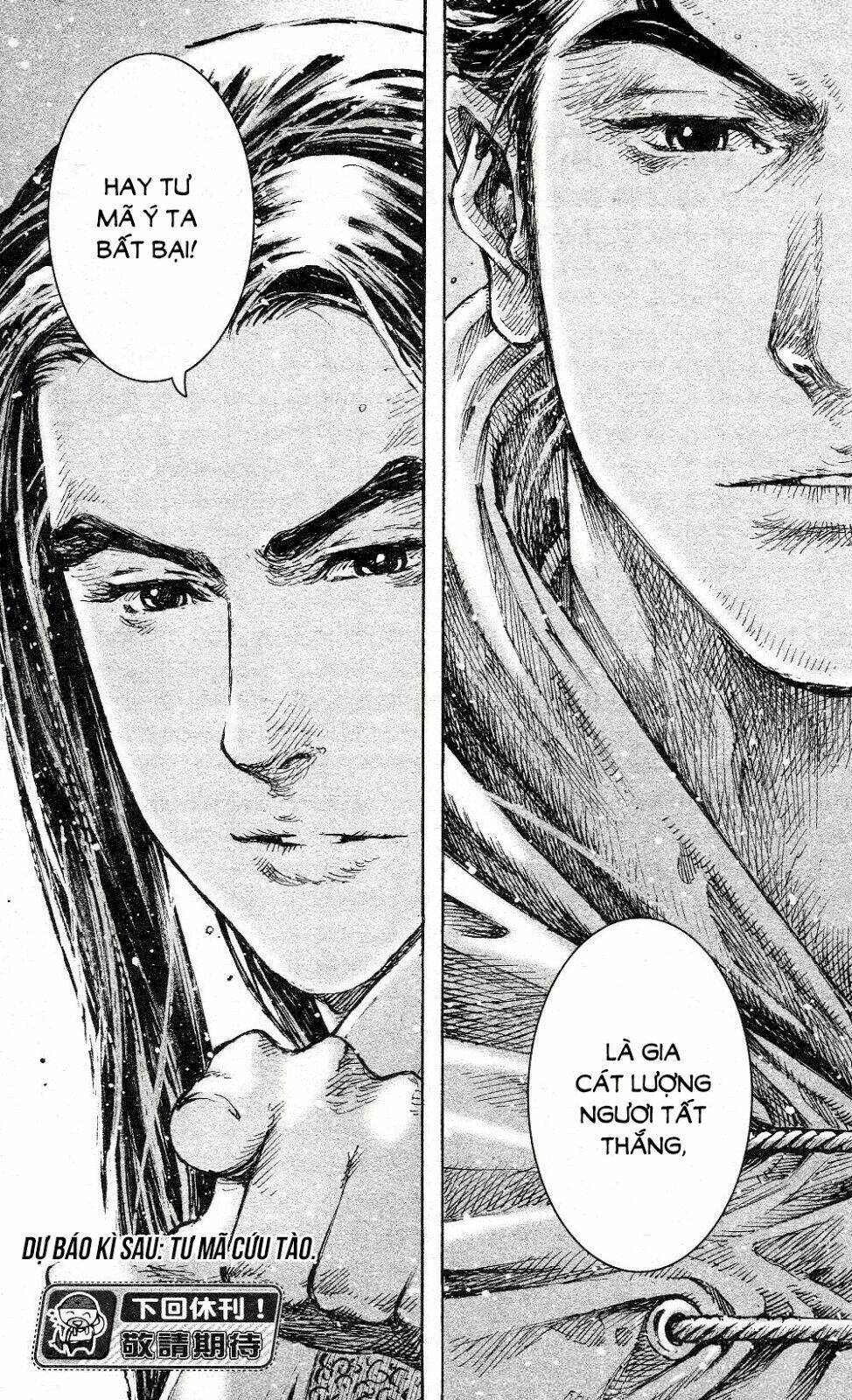 Vạn Tộc Chi Kiếp: Chapter 442