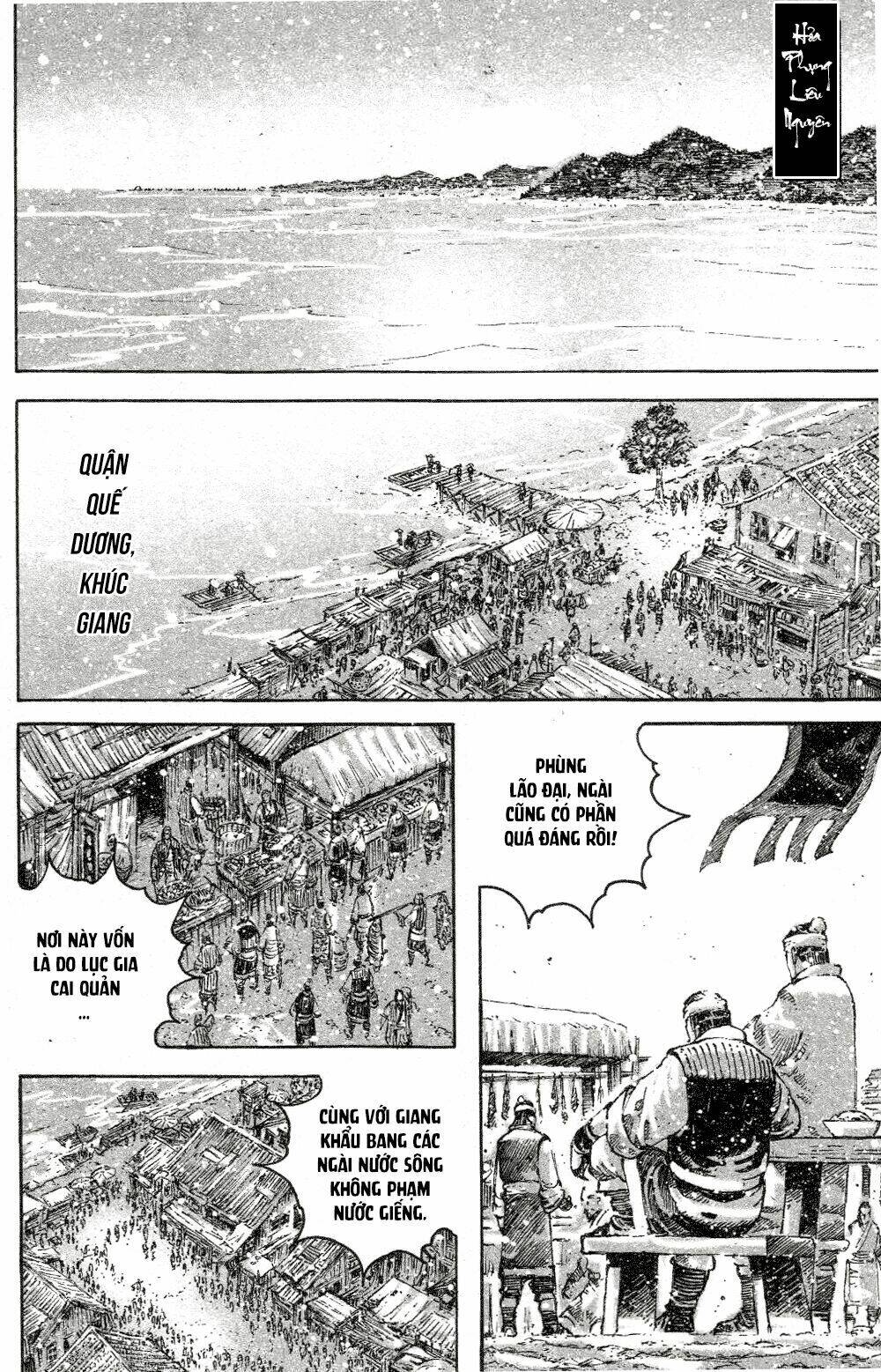 Vạn Tộc Chi Kiếp: Chapter 450