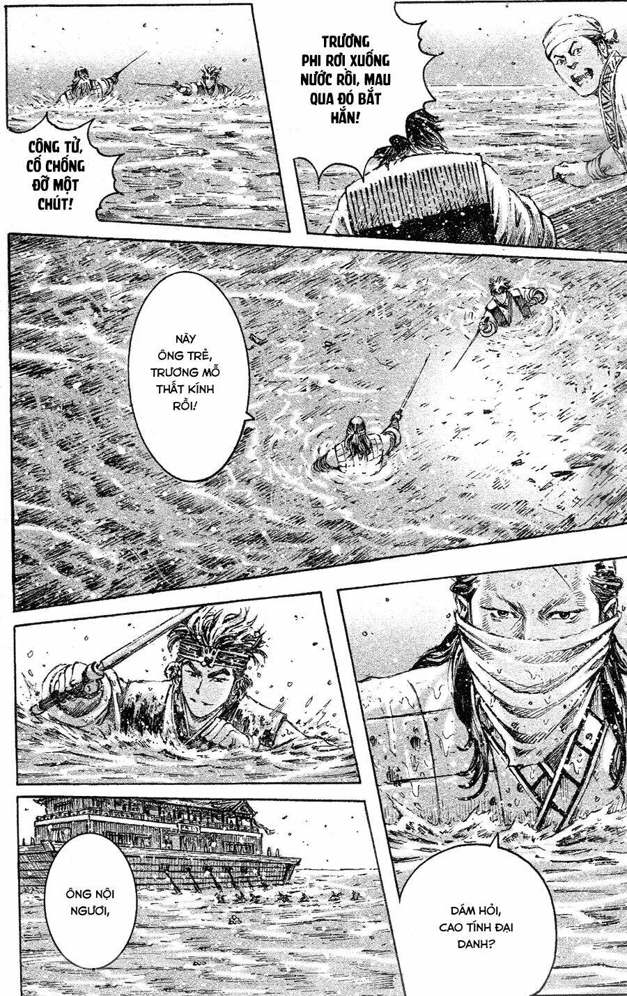 Hỏa Phụng Liêu Nguyên: Chapter 456