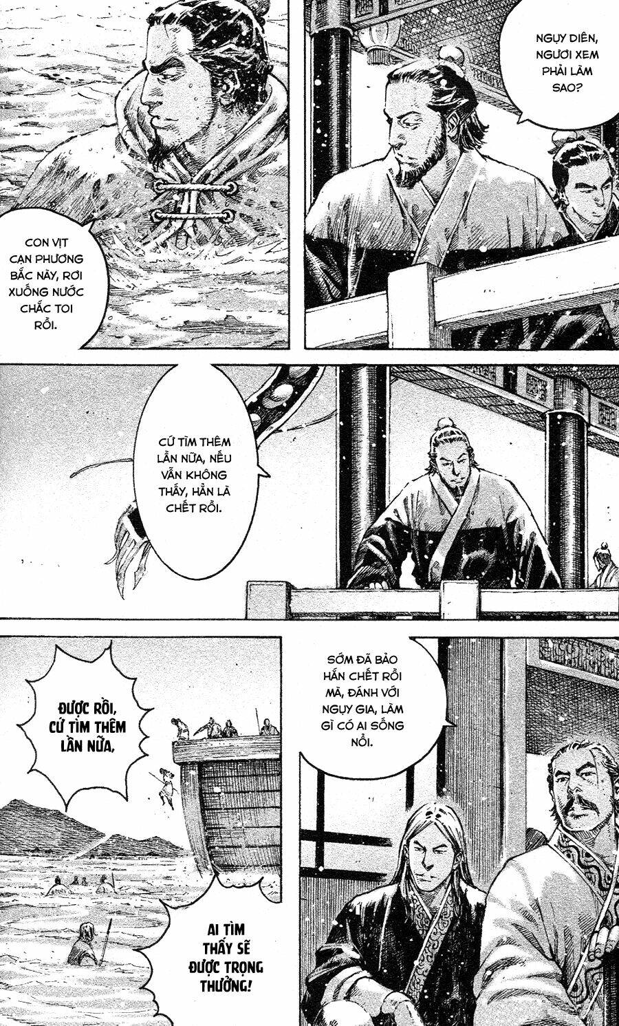 Hỏa Phụng Liêu Nguyên: Chapter 456